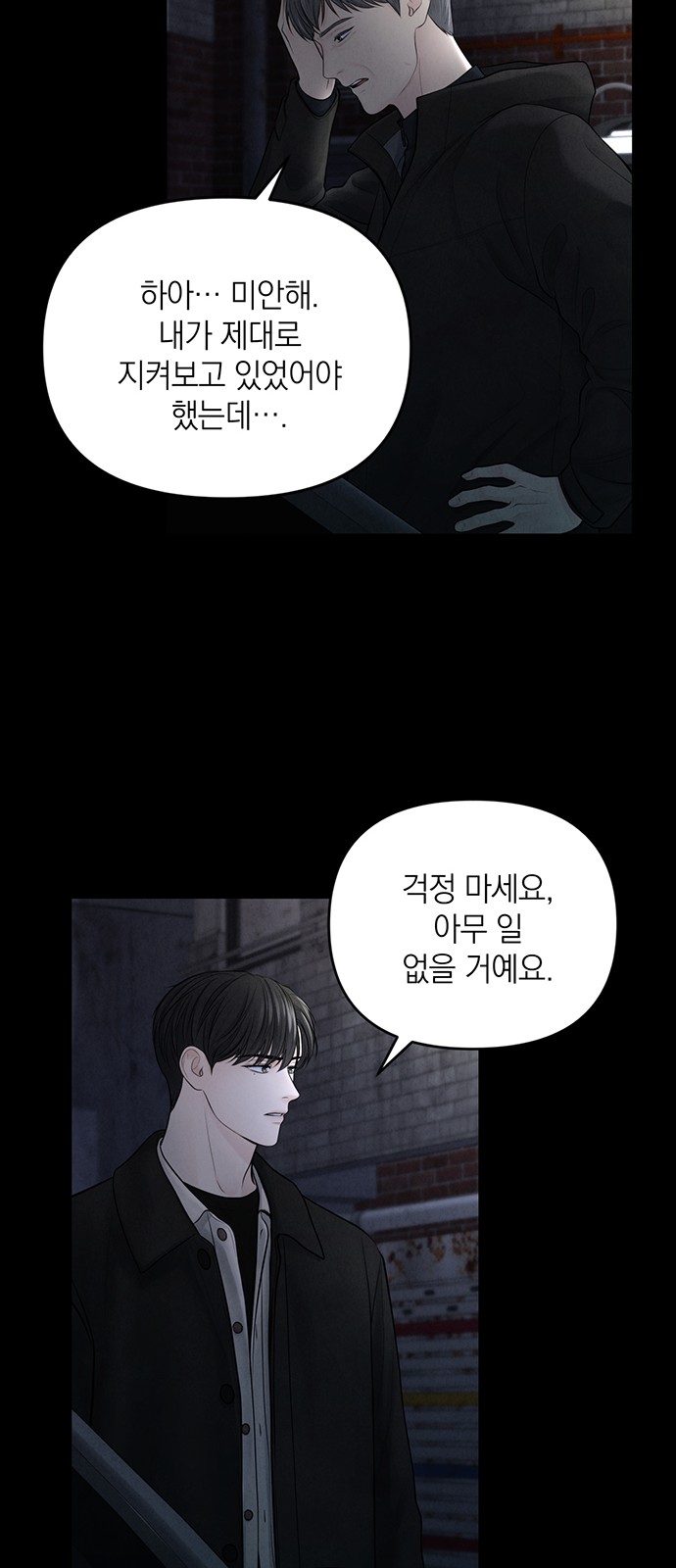 37 페이지
