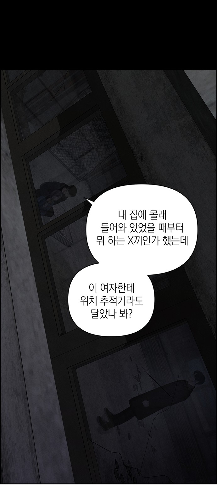 43 페이지