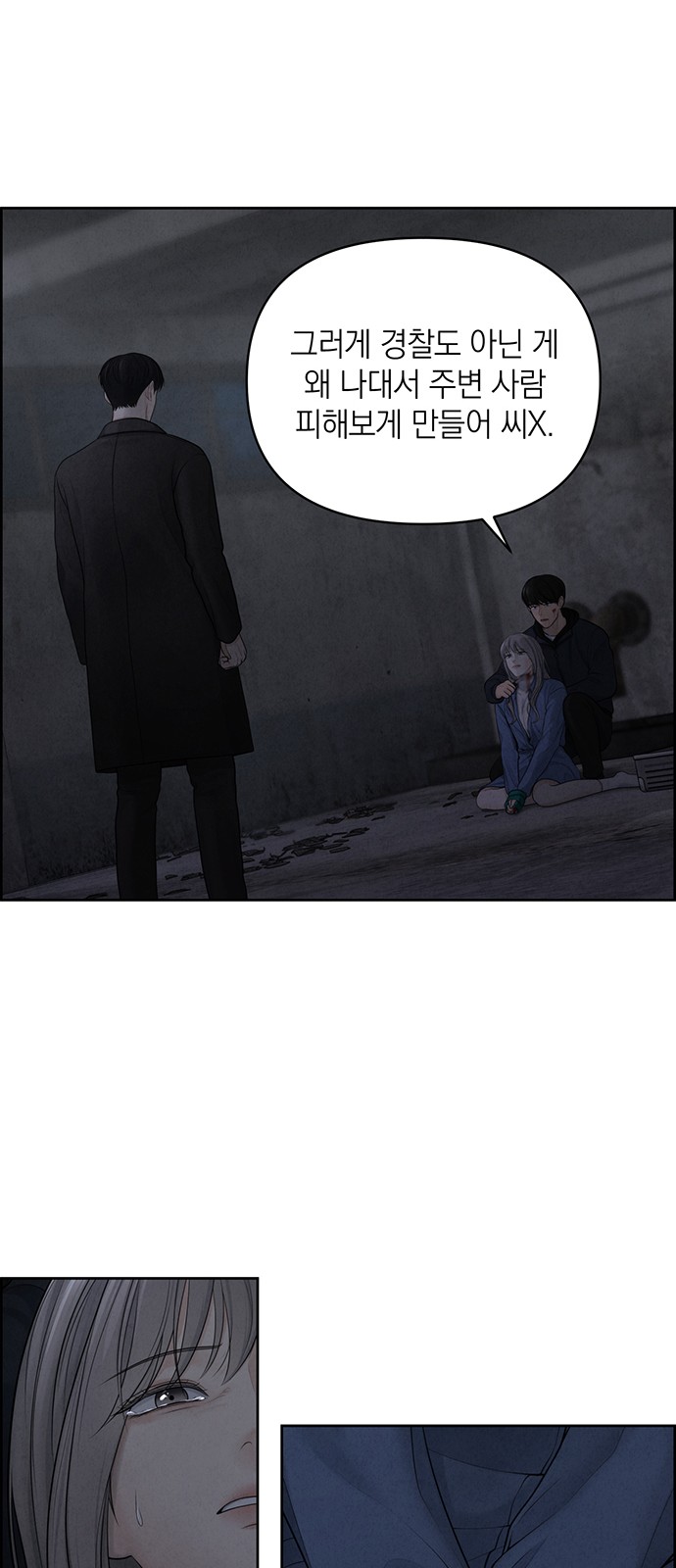 48 페이지