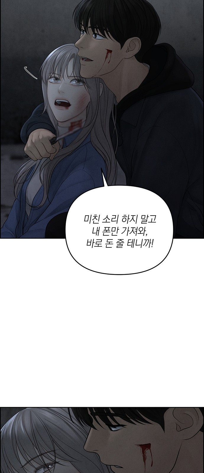 56 페이지