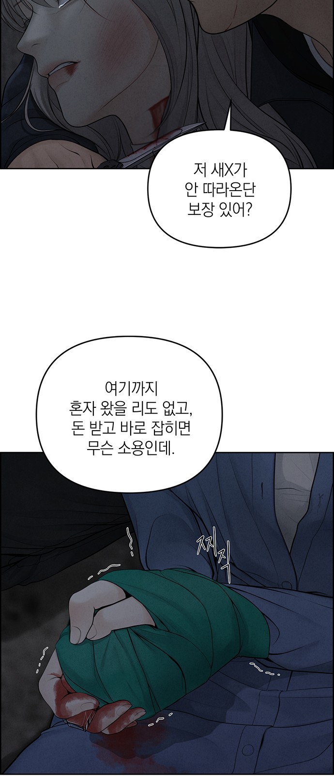 57 페이지