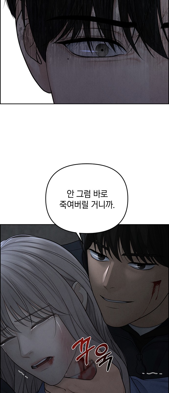 59 페이지