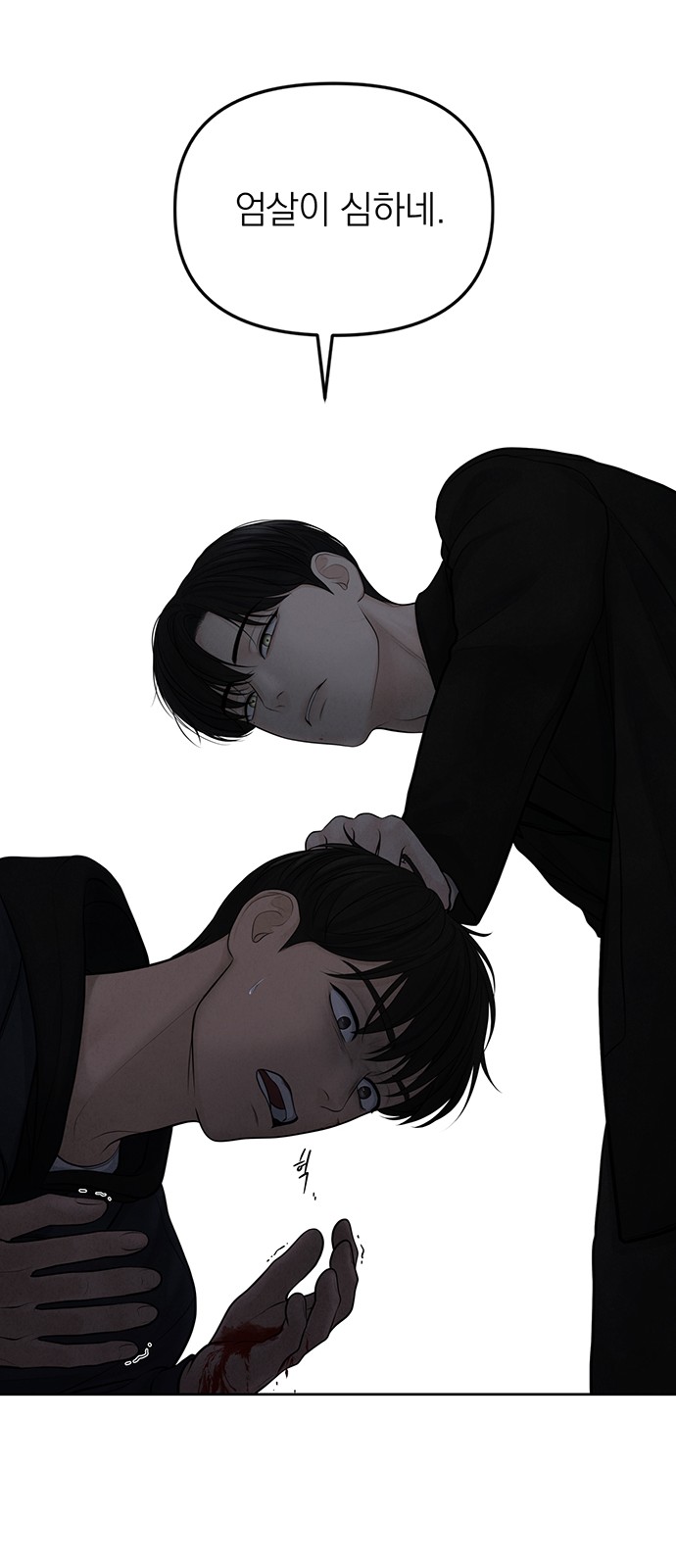 29 페이지