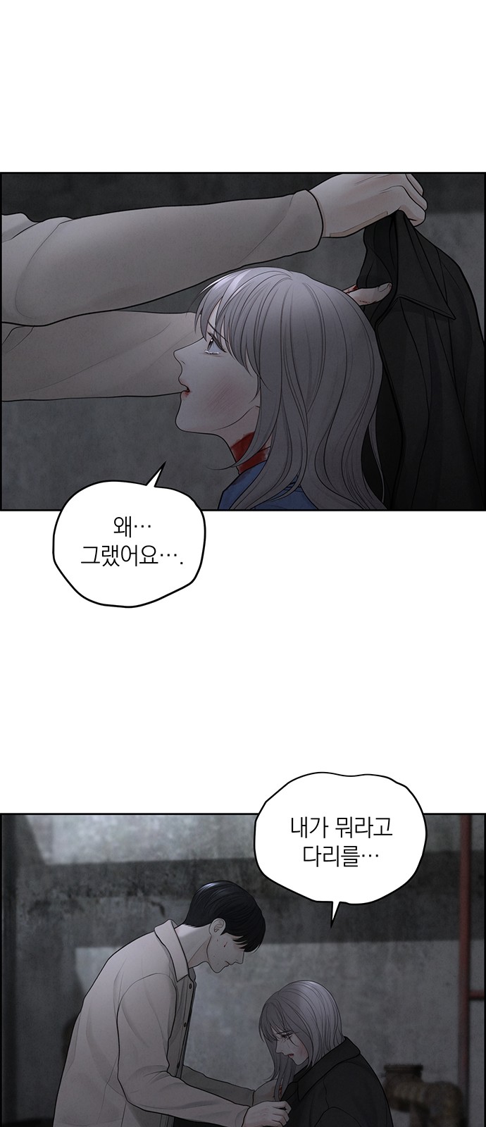 39 페이지