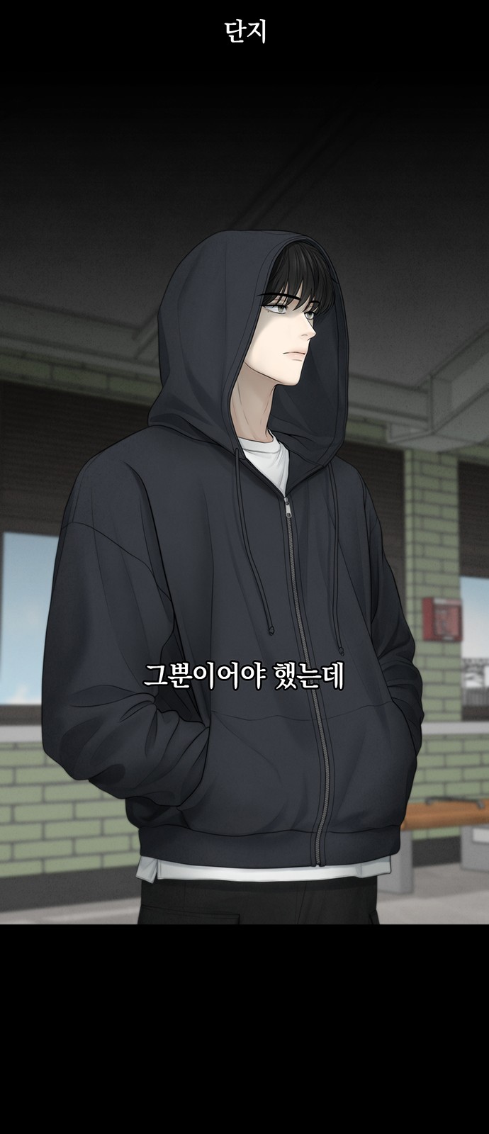 48 페이지