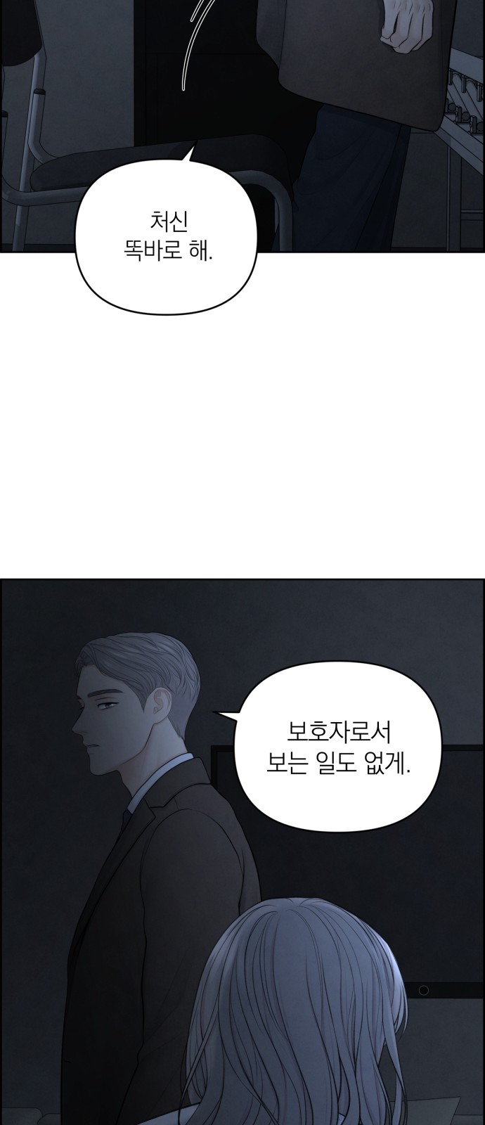 12 페이지