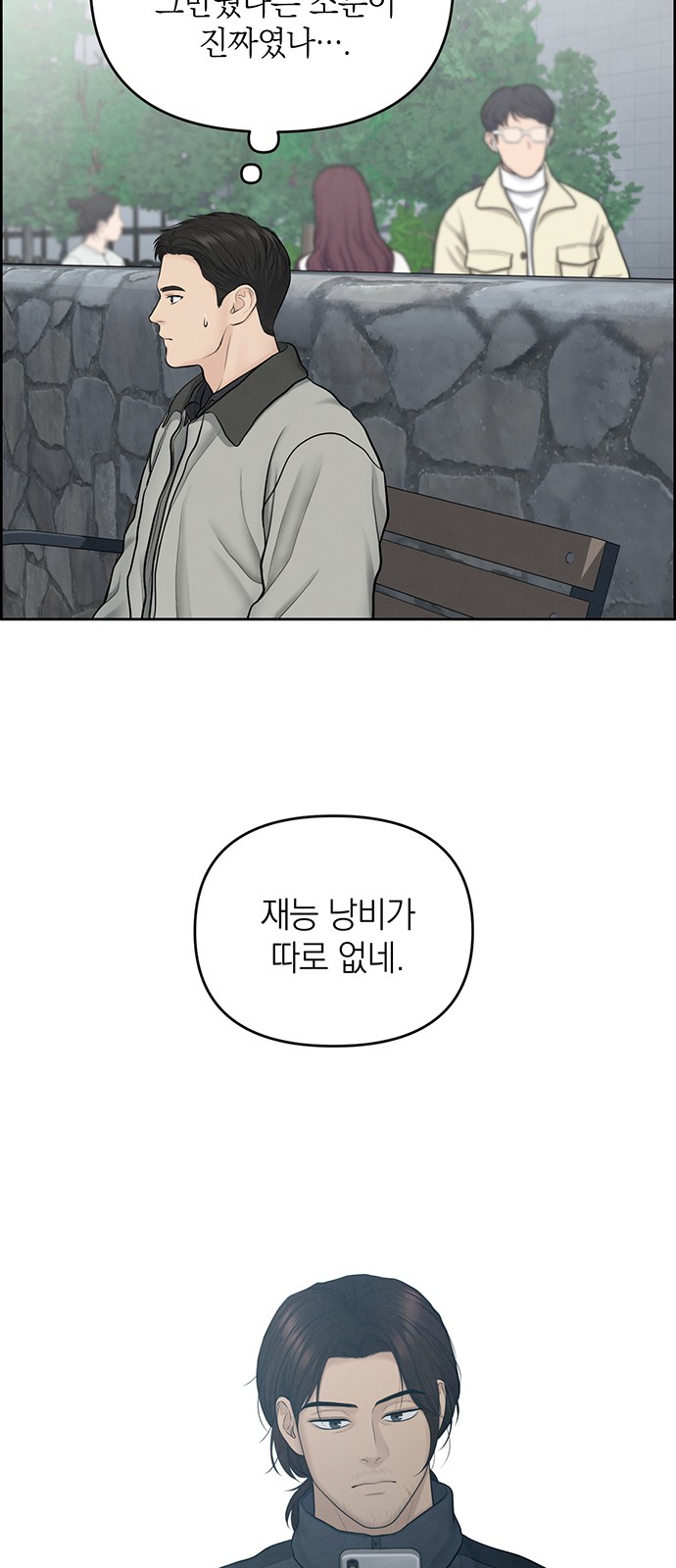 27 페이지