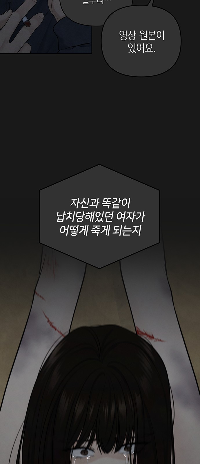 30 페이지