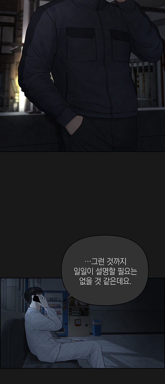 35 페이지