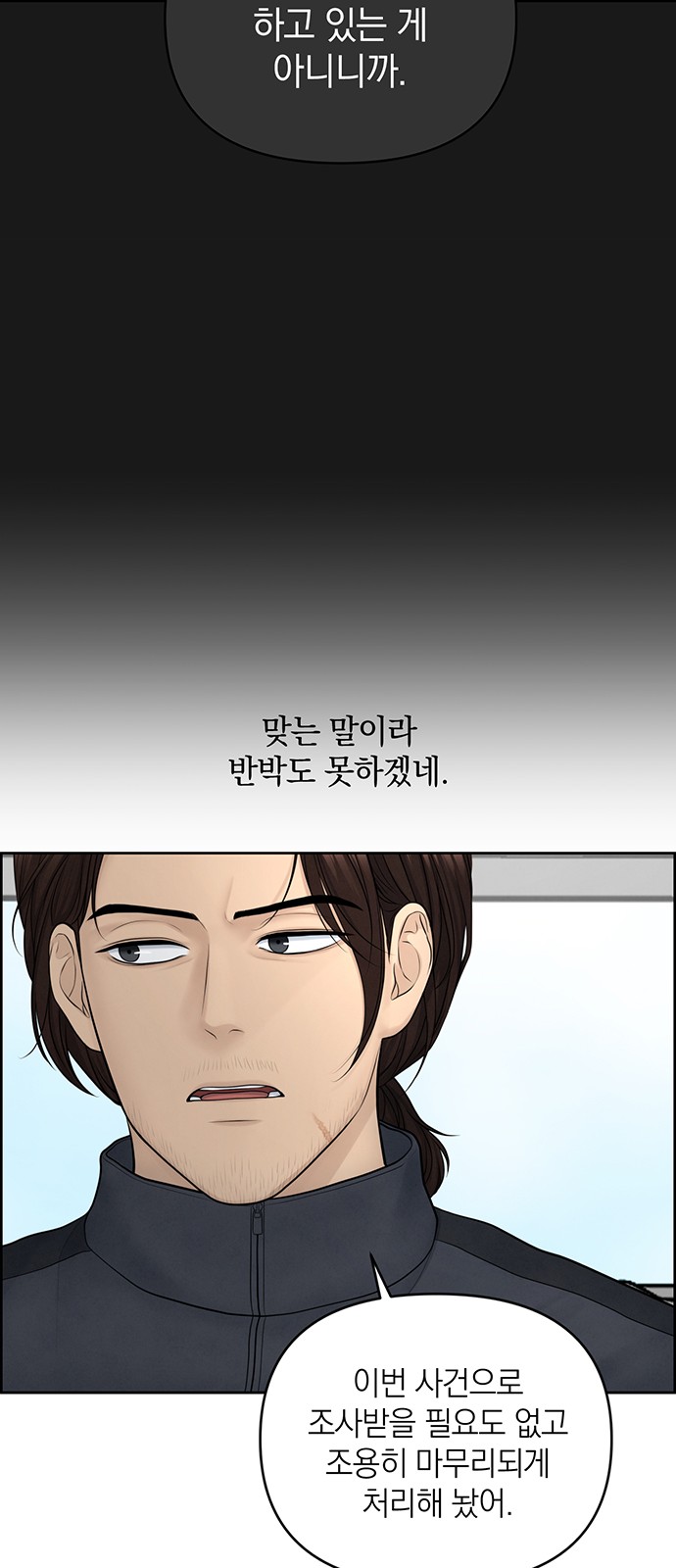 37 페이지
