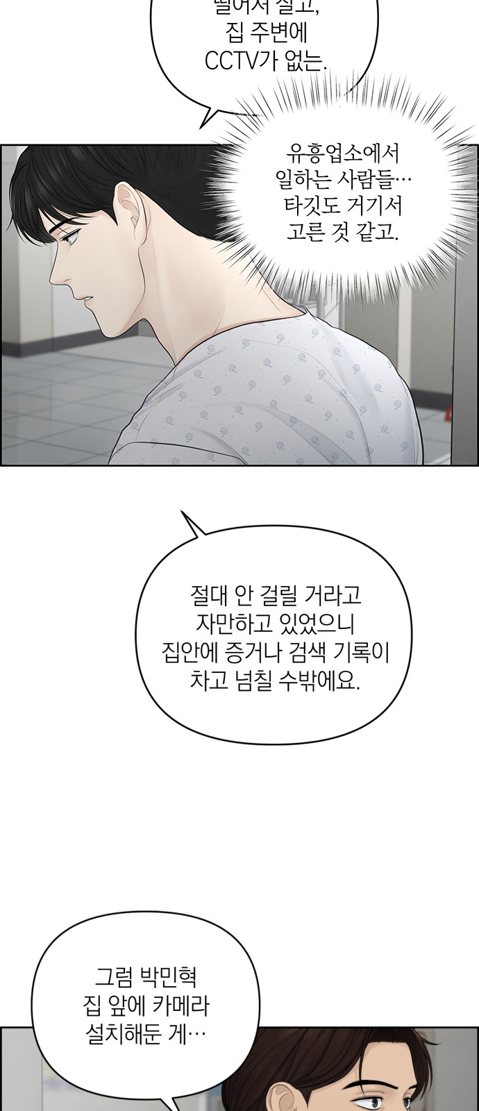 39 페이지