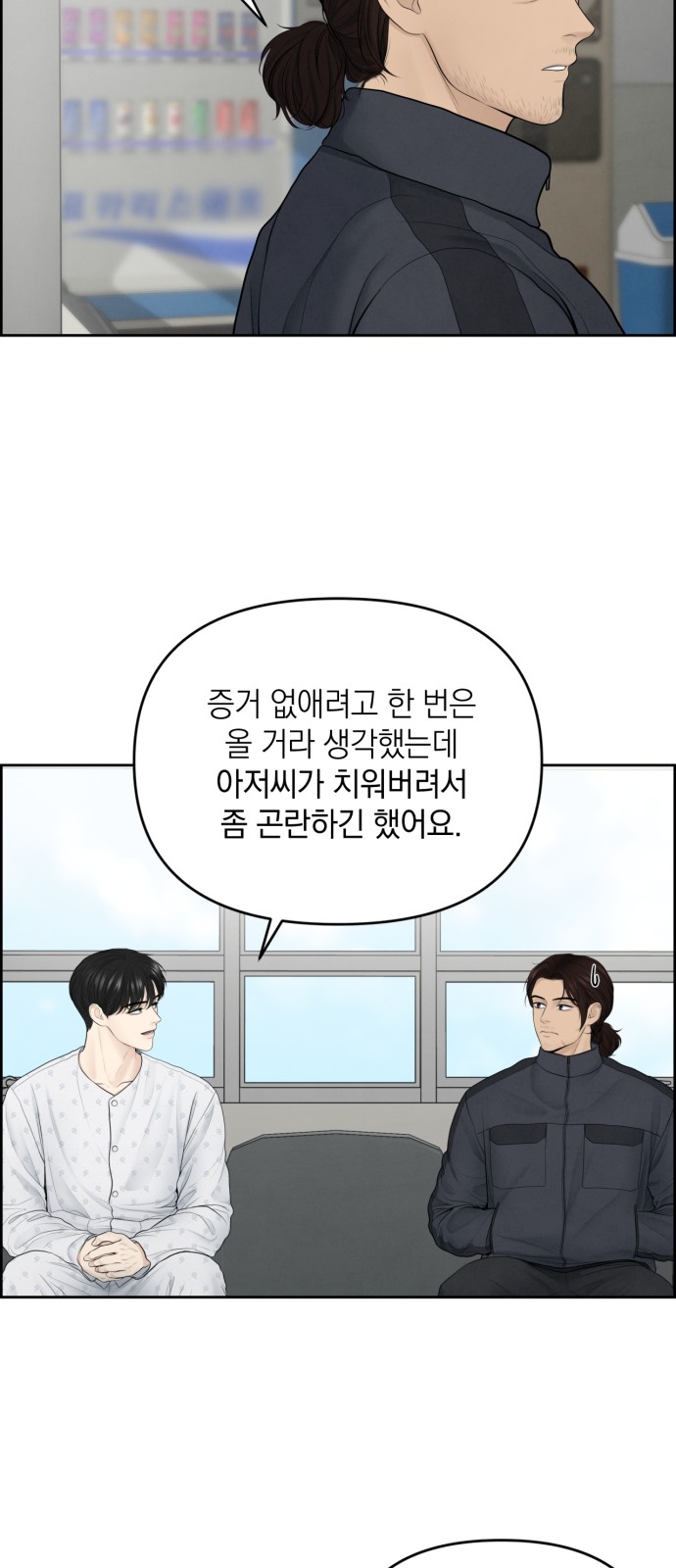 40 페이지
