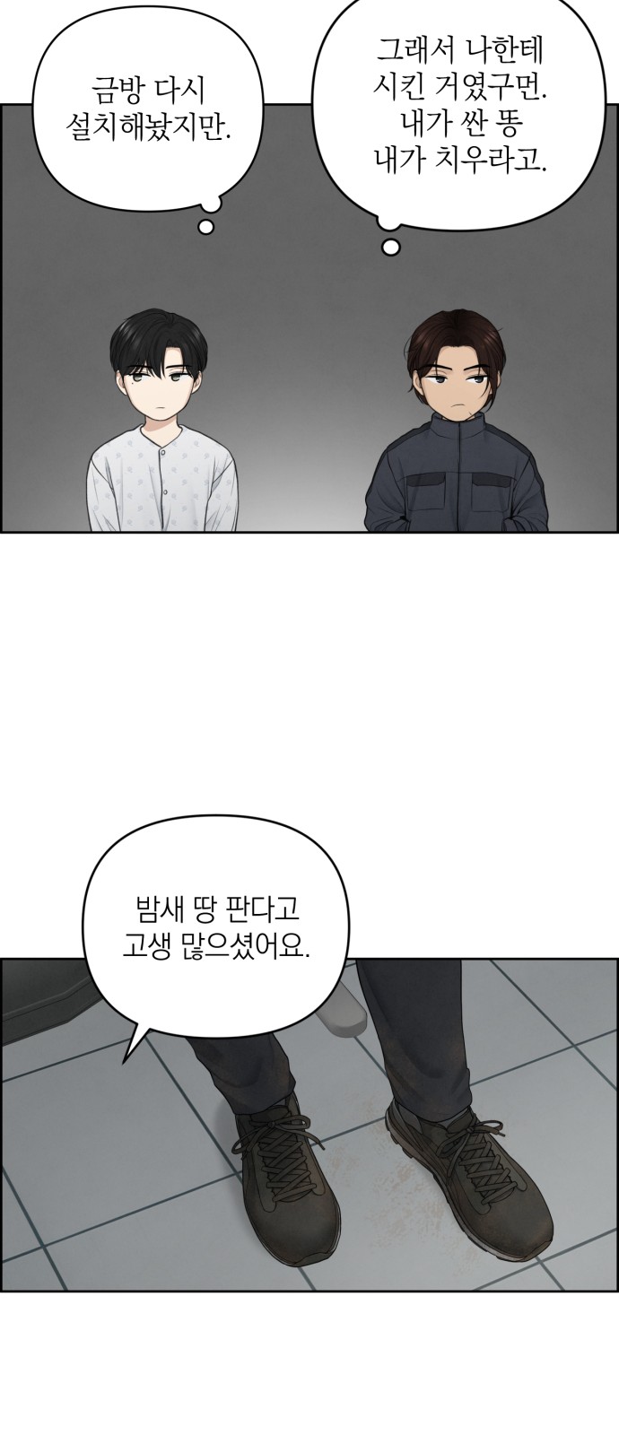 41 페이지
