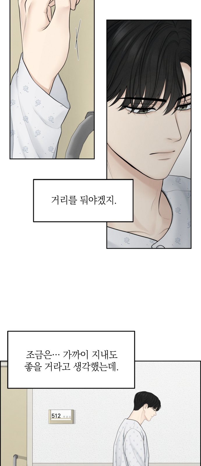 44 페이지