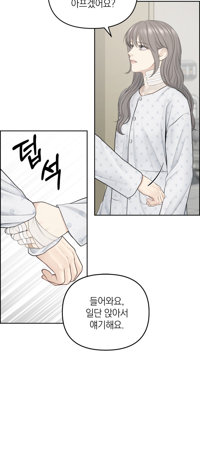 50 페이지