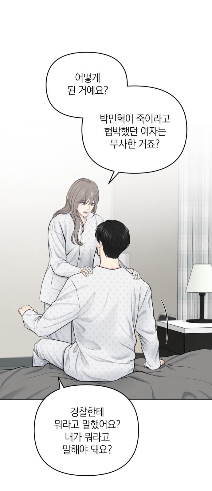 51 페이지