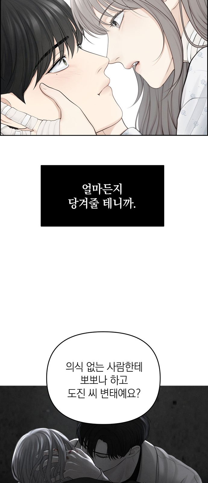 60 페이지