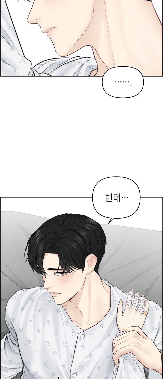 64 페이지
