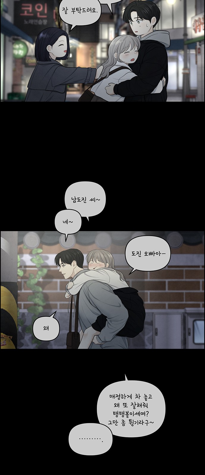 31 페이지