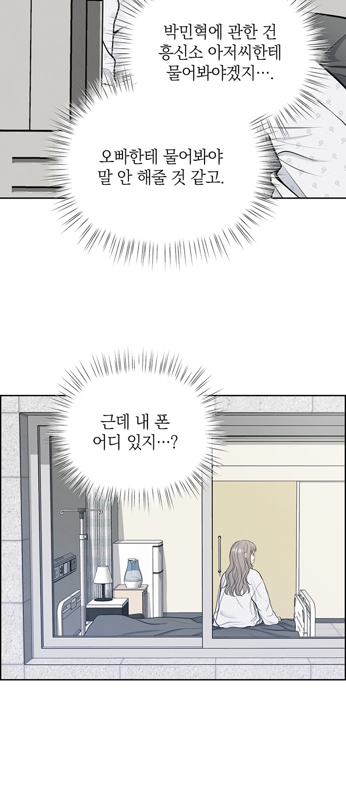 35 페이지
