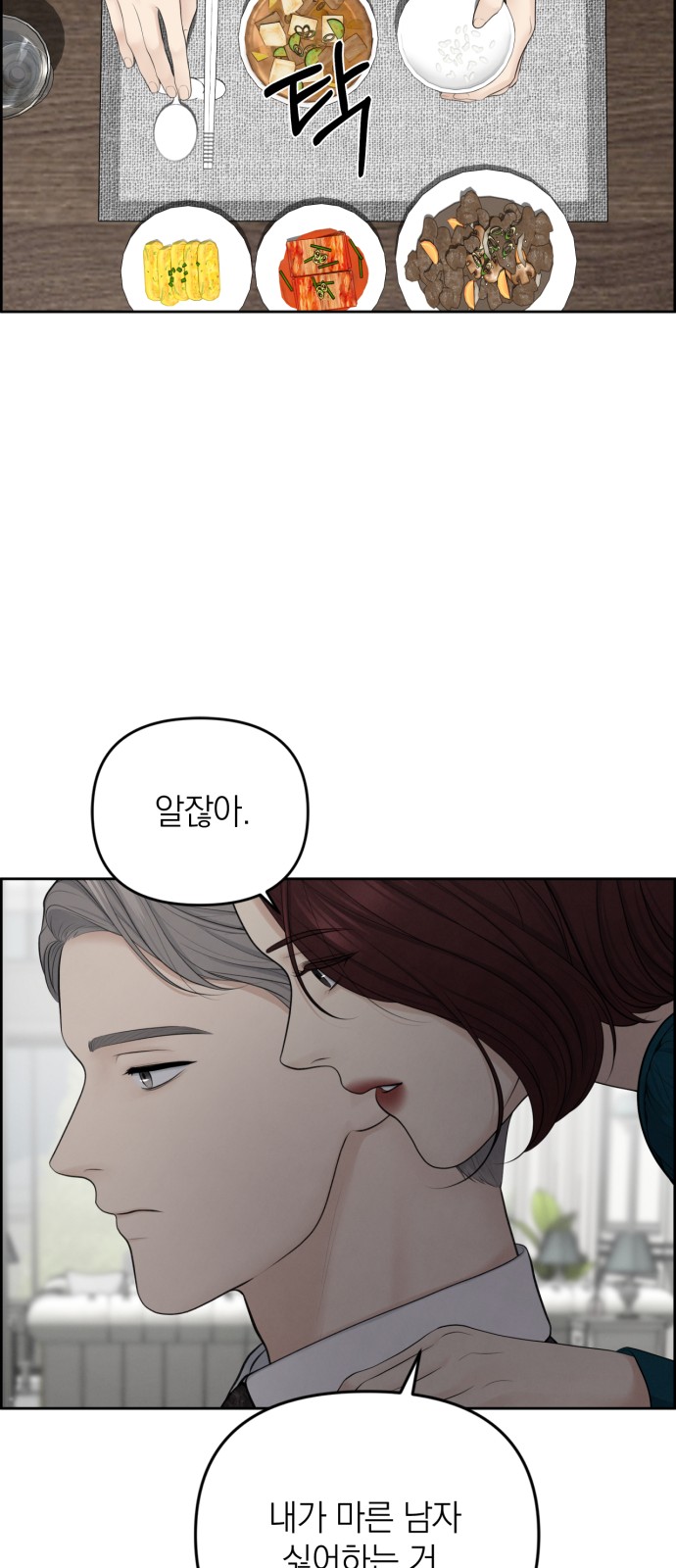 52 페이지