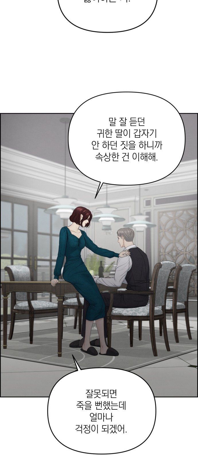 53 페이지
