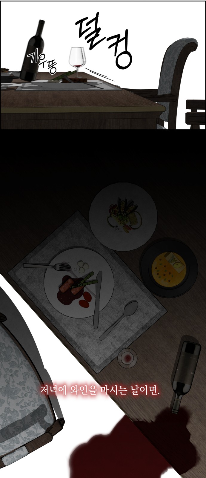 59 페이지