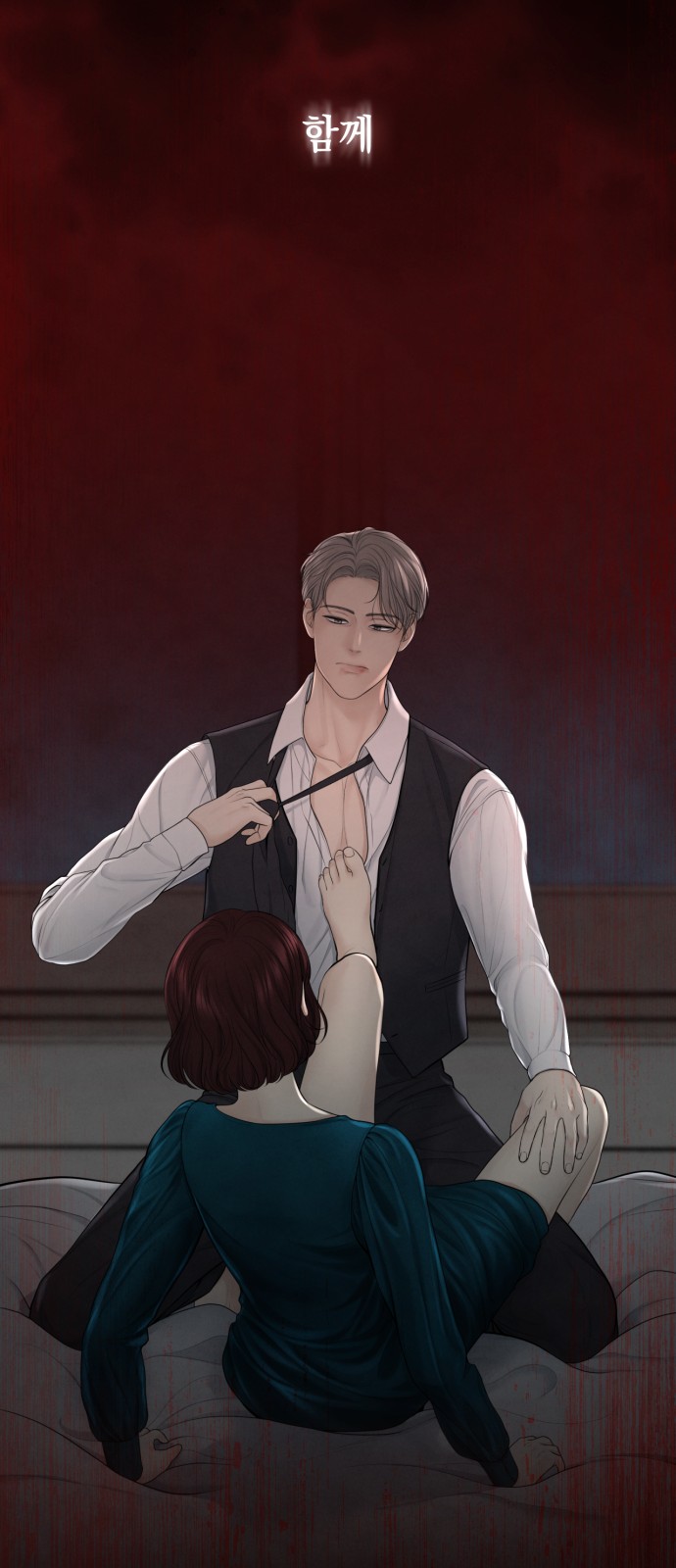 61 페이지