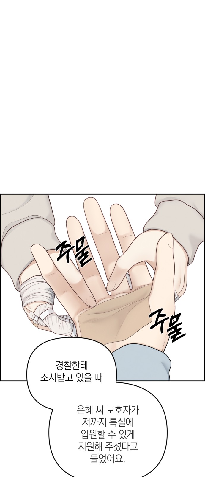 28 페이지