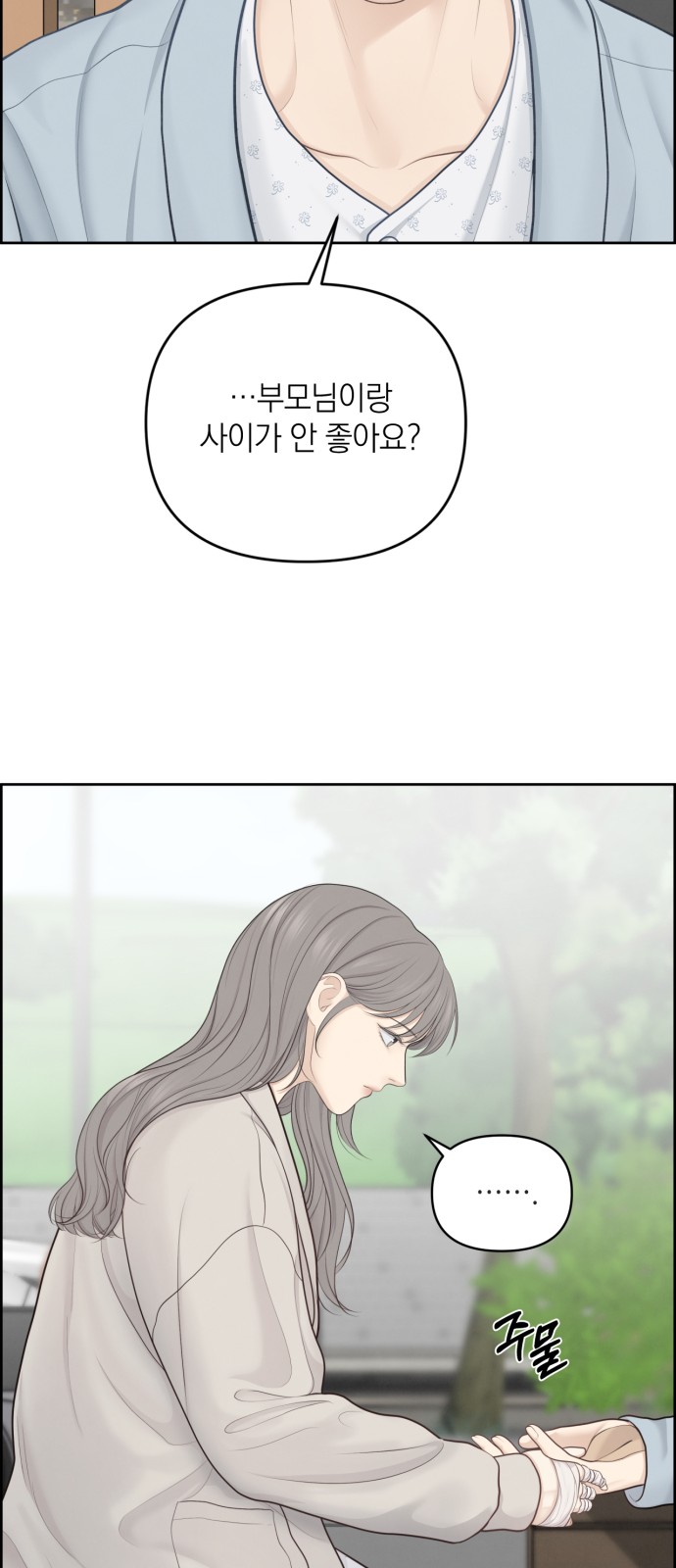 31 페이지