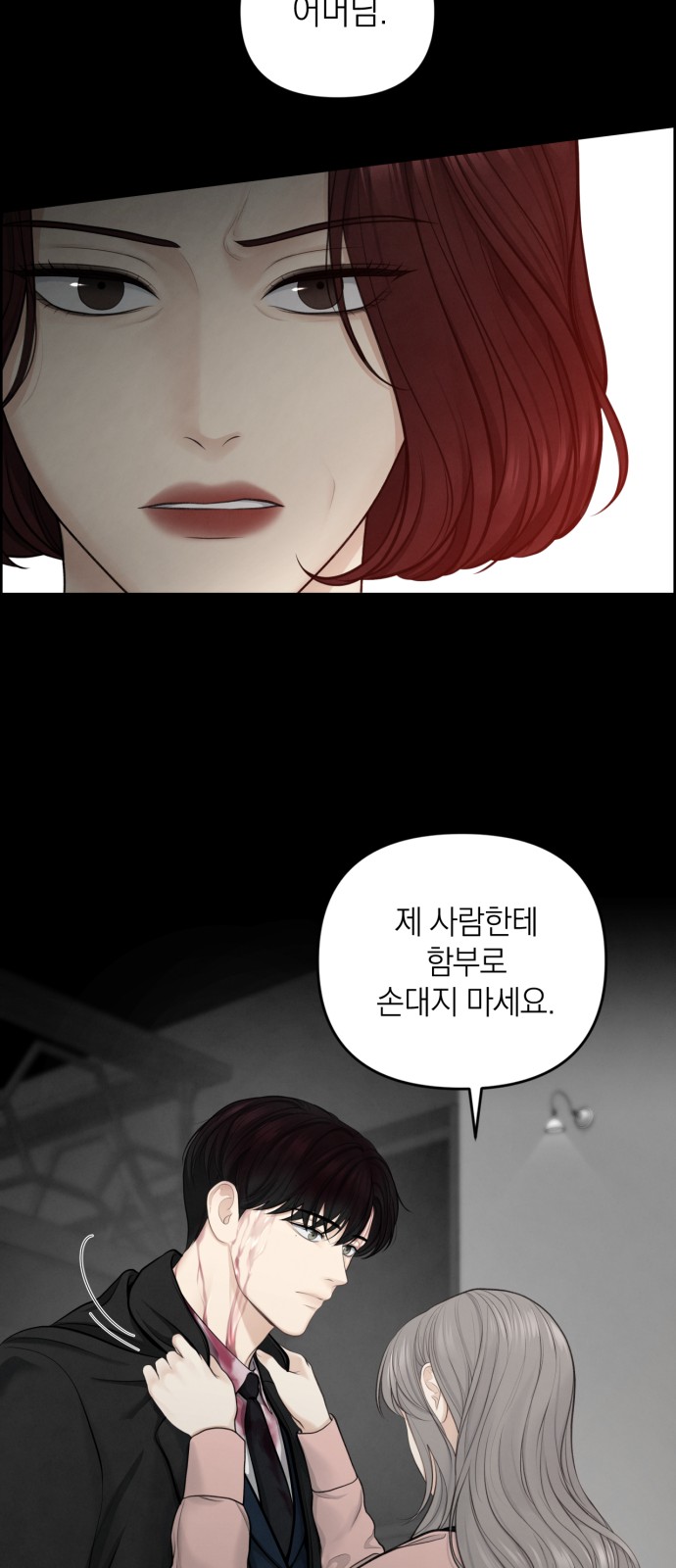 39 페이지