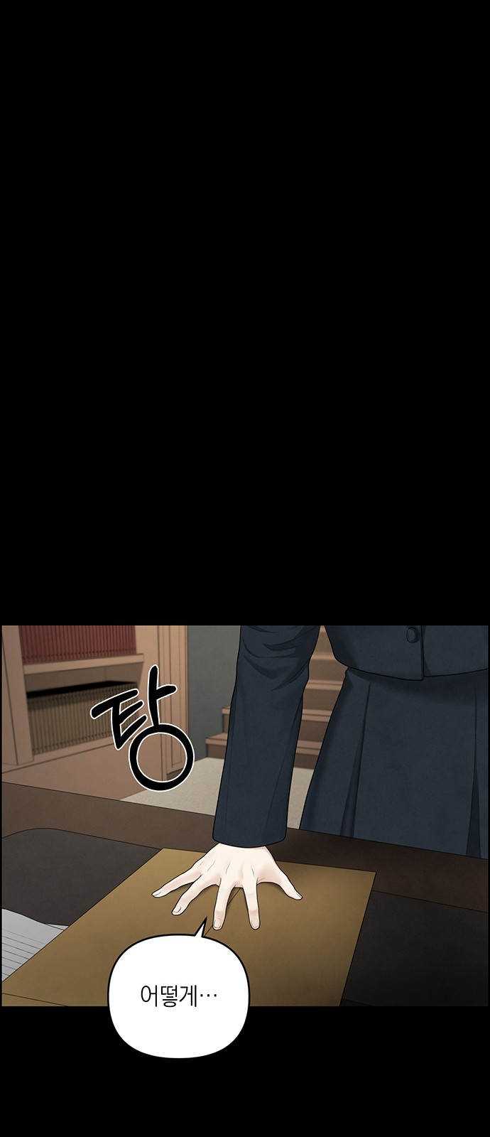 47 페이지