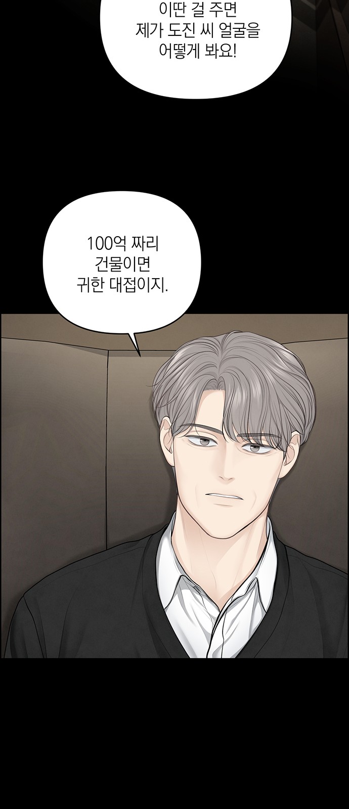 49 페이지