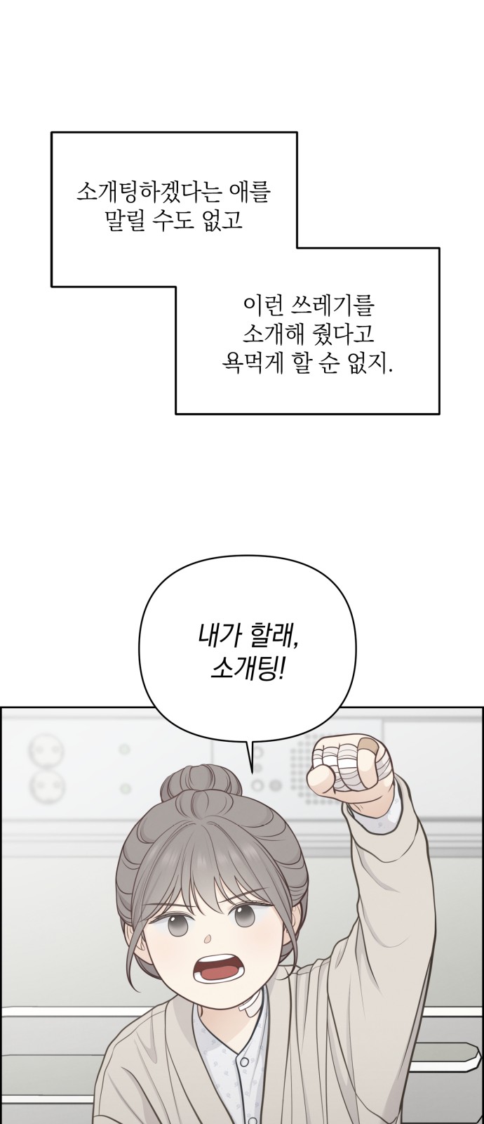 12 페이지