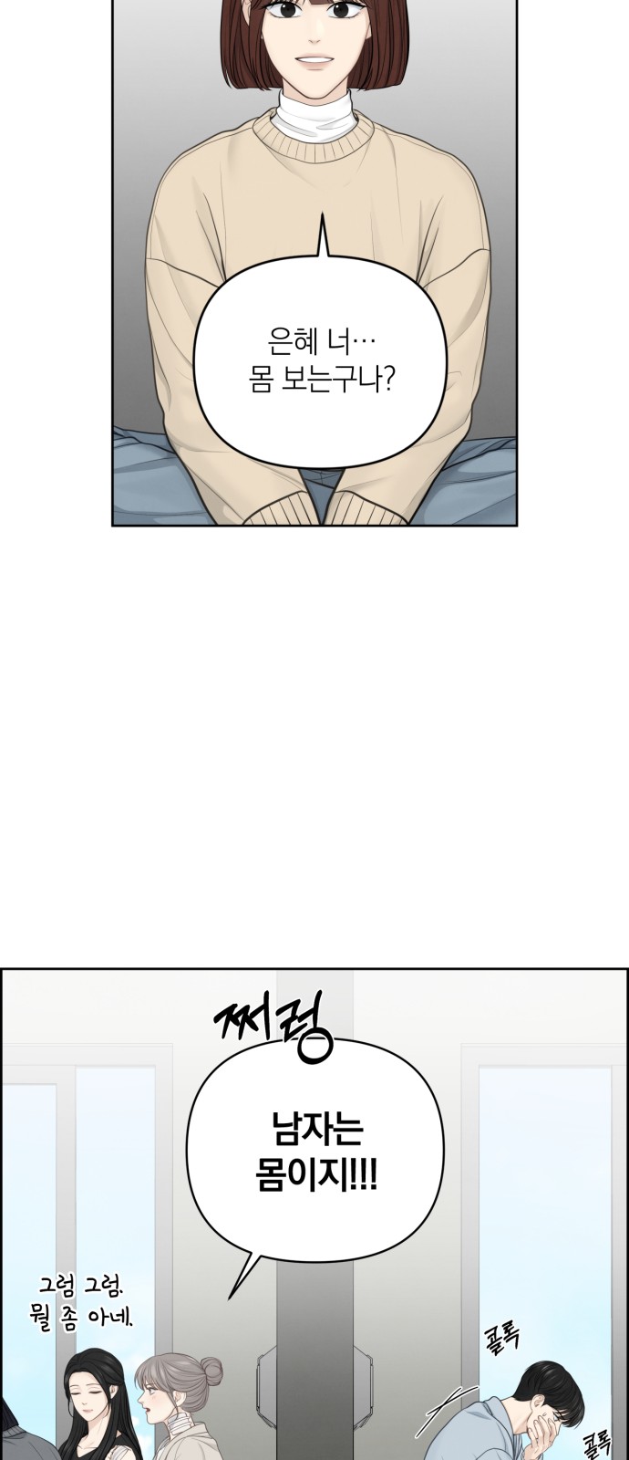 14 페이지
