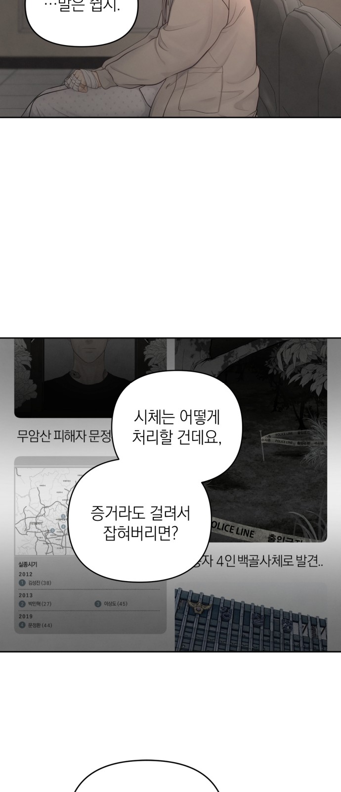 31 페이지