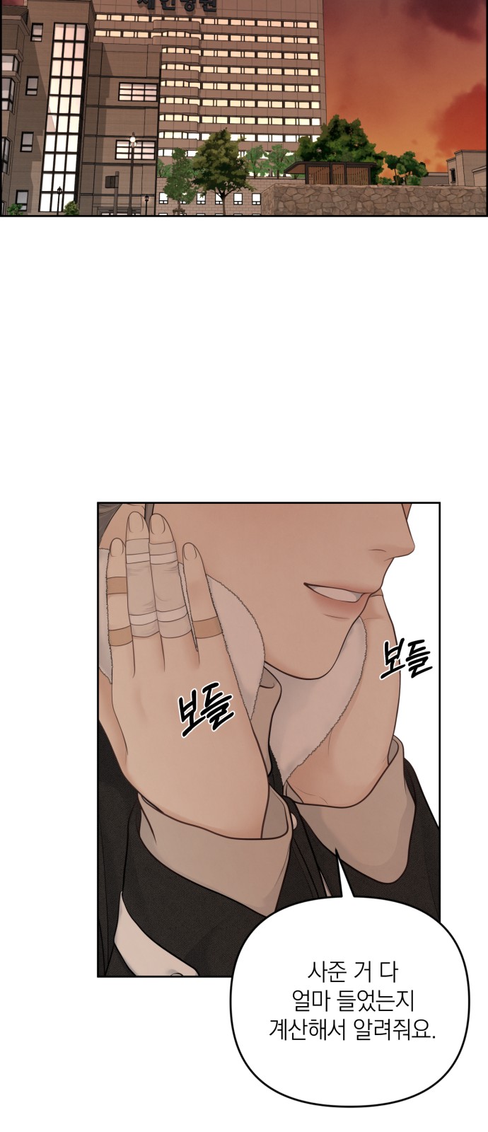 47 페이지