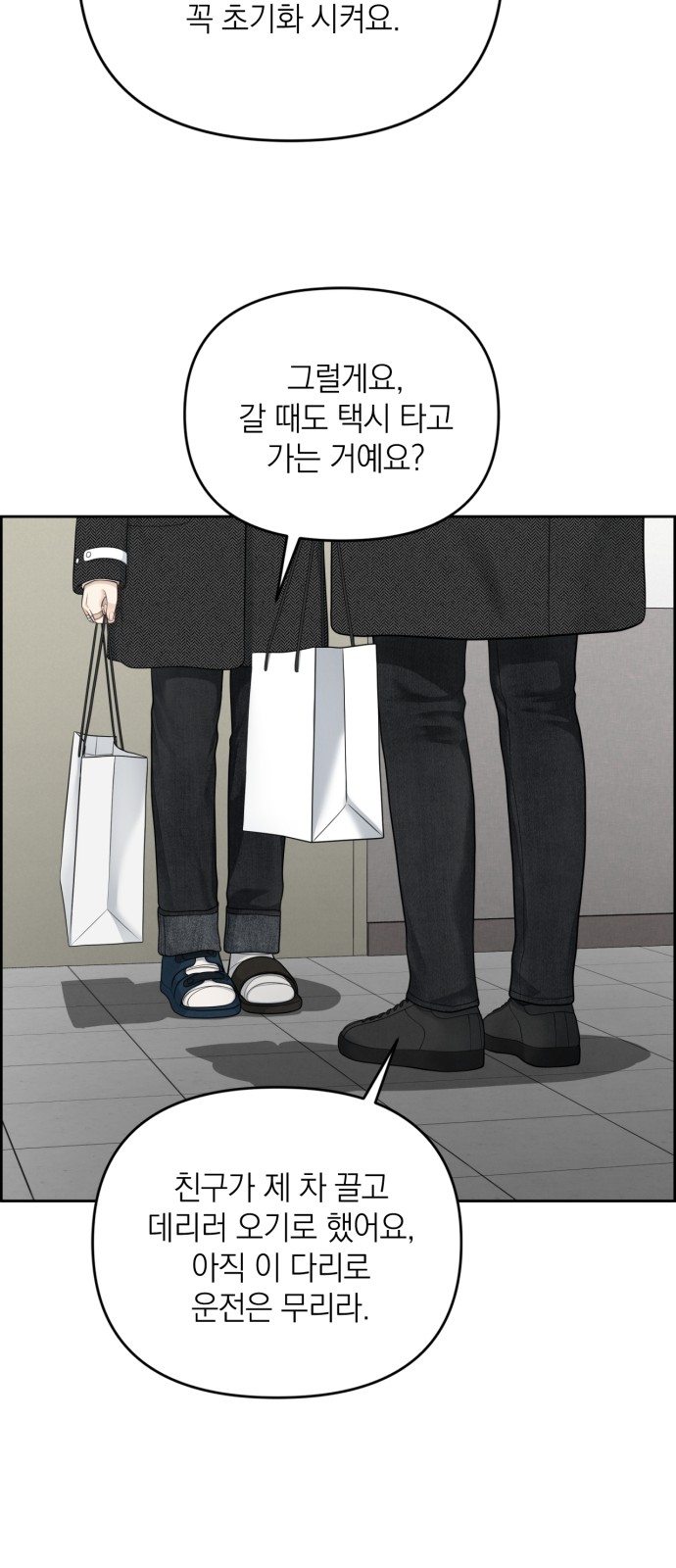 52 페이지