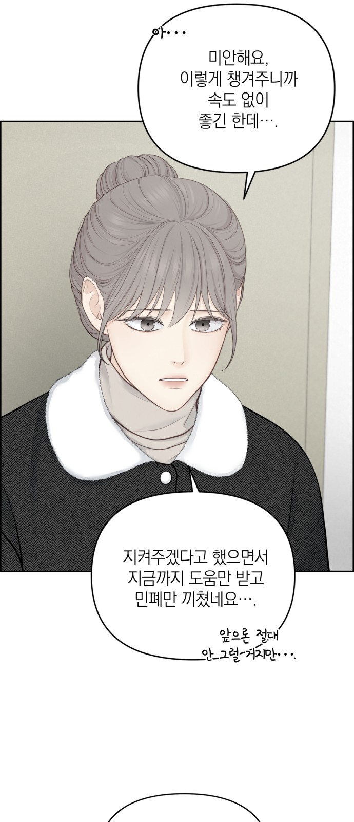 53 페이지