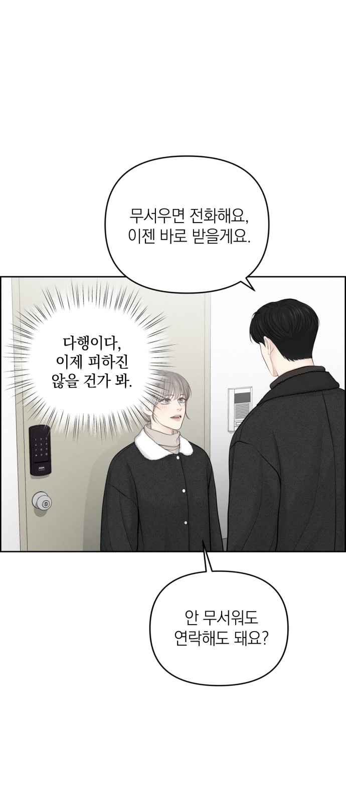 55 페이지