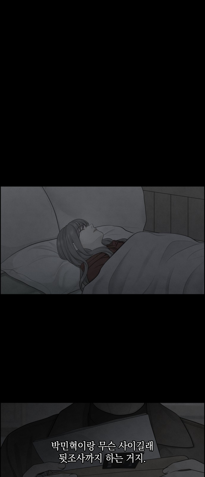 59 페이지