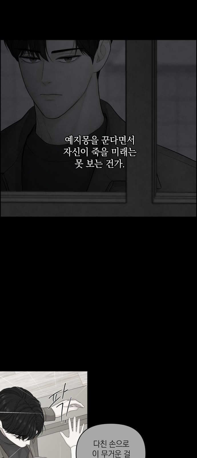61 페이지