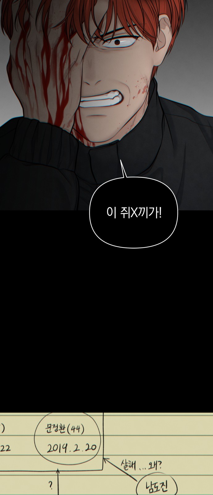 67 페이지
