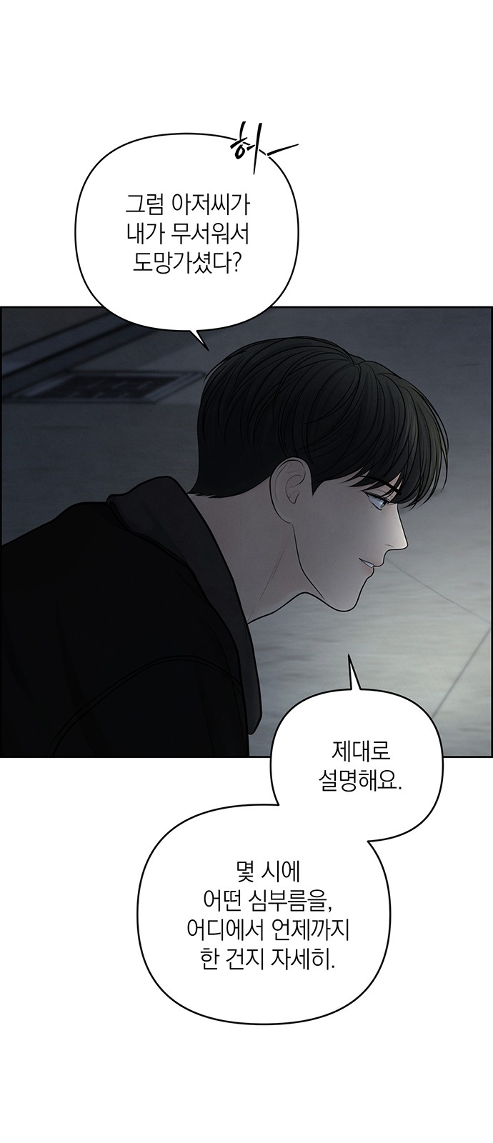 13 페이지