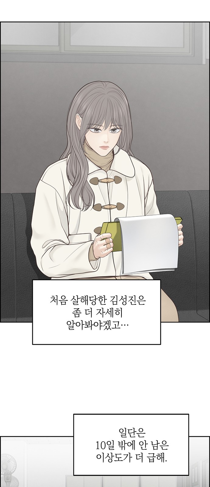 33 페이지