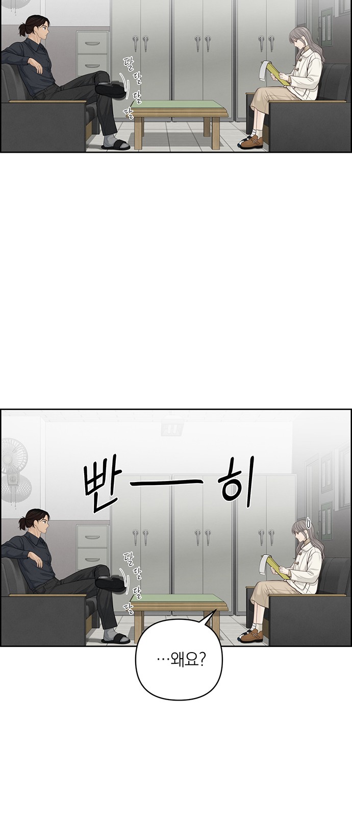 34 페이지
