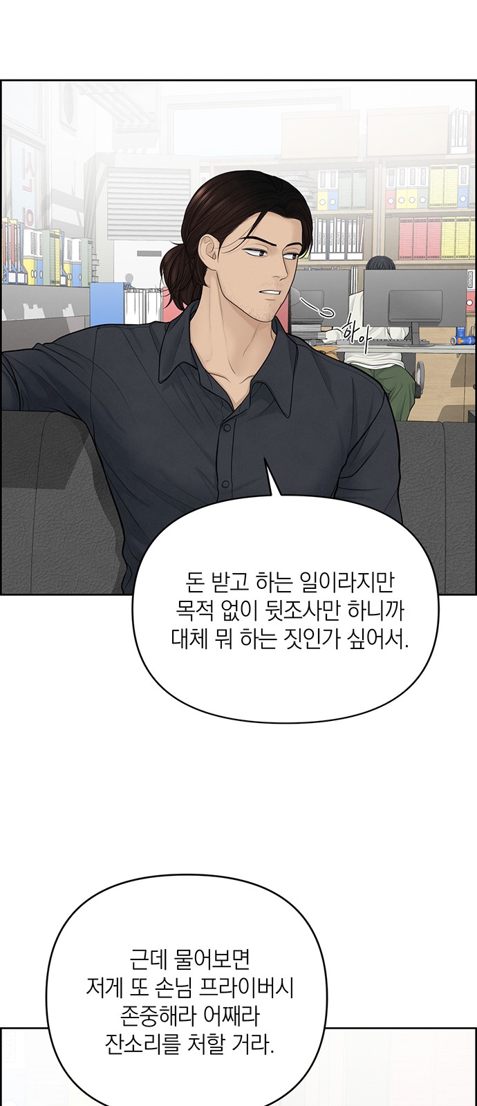35 페이지