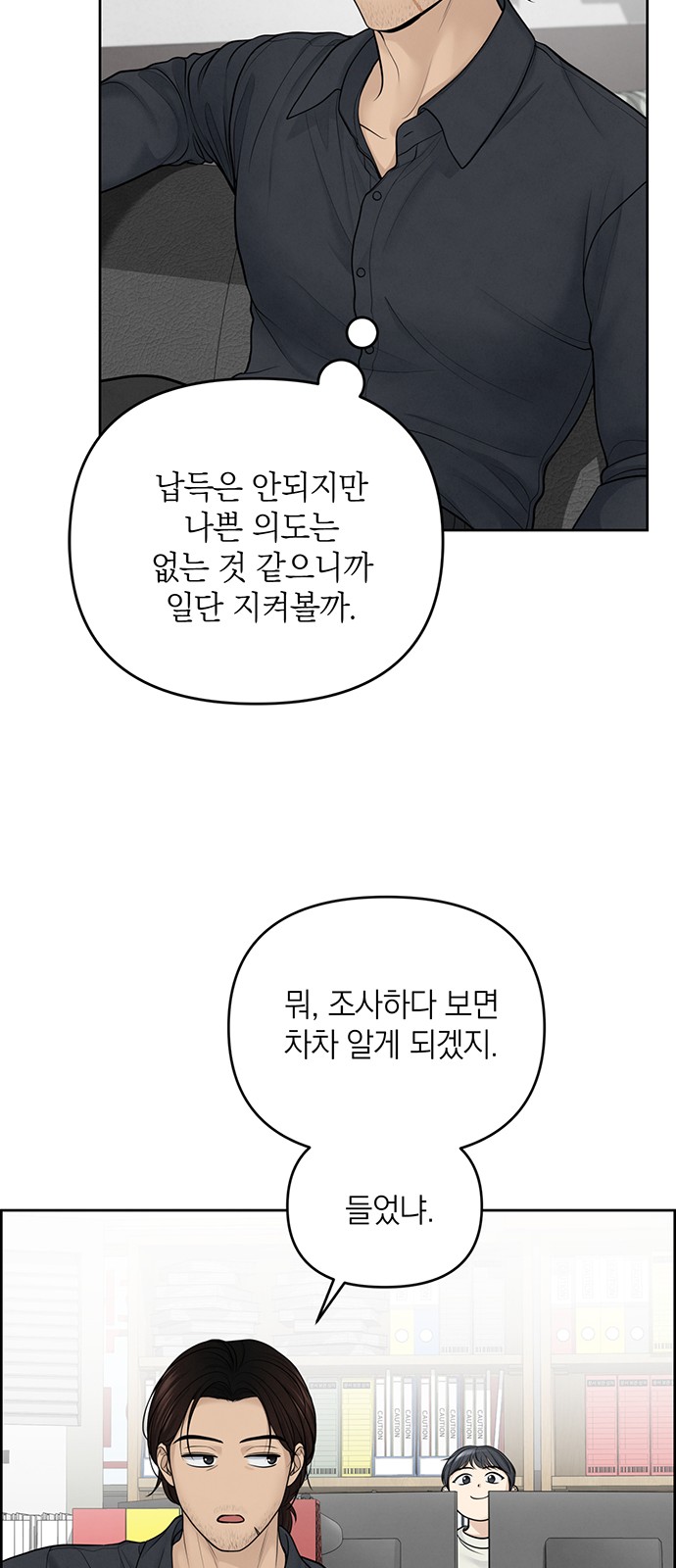 38 페이지