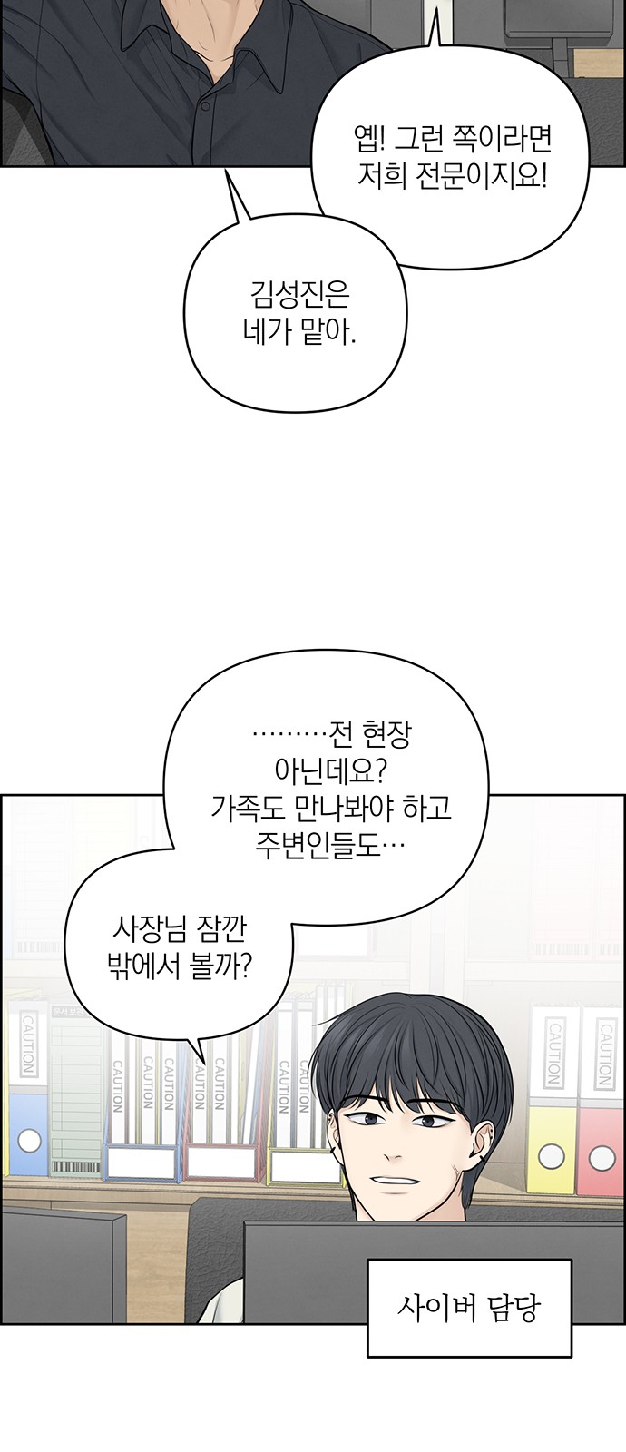 39 페이지