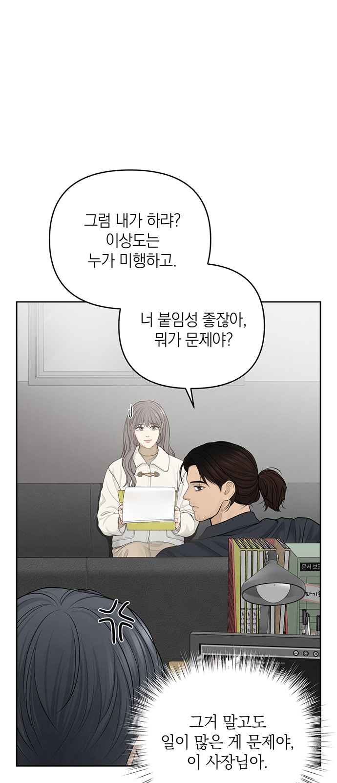 40 페이지